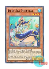 画像: 英語版 ETCO-EN015 Deep Sea Minstrel 深海のミンストレル (ノーマル) 1st Edition