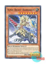 画像: 英語版 ETCO-EN030 King Beast Barbaros 獣神王バルバロス (ノーマル) 1st Edition