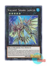 画像: 英語版 ETCO-EN044 Valiant Shark Lancer ヴァリアント・シャーク・ランサー (スーパーレア) 1st Edition