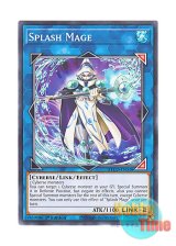 画像: 英語版 ETCO-EN048 Splash Mage スプラッシュ・メイジ (ノーマル) 1st Edition