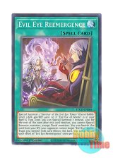 画像: 英語版 ETCO-EN068 Evil Eye Reemergence 眷現の呪眼 (ノーマル) 1st Edition