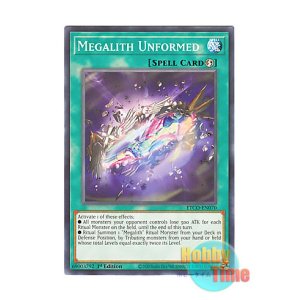 画像: 英語版 ETCO-EN070 Megalith Unformed メガリス・アンフォームド (ノーマル) 1st Edition