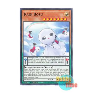 画像: 英語版 ETCO-EN093 Rain Bozu レイン・ボーズ (ノーマル) 1st Edition