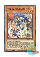 画像: 英語版 ROTD-EN006 Dogmatika Theo, the Iron Punch 教導の鉄槌テオ (ノーマル) 1st Edition