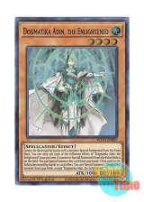 画像: 英語版 ROTD-EN007 Dogmatika Adin, the Enlightened 教導の天啓アディン (スーパーレア) 1st Edition