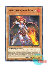 画像: 英語版 ROTD-EN012 Infernoble Knight Astolfo 焔聖騎士－アストルフォ (ノーマル) 1st Edition