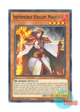 画像: 英語版 ROTD-EN015 Infernoble Knight Maugis 焔聖騎士－モージ (ノーマル) 1st Edition