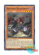 画像: 英語版 ROTD-EN026 Machina Resavenger マシンナーズ・リザーブレイク (ノーマル) 1st Edition