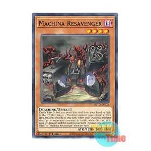 画像: 英語版 ROTD-EN026 Machina Resavenger マシンナーズ・リザーブレイク (ノーマル) 1st Edition