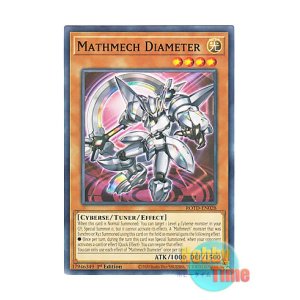 画像: 英語版 ROTD-EN028 Mathmech Diameter 斬機ダイア (ノーマル) 1st Edition