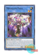 画像: 英語版 ROTD-EN036 Megalith Phul メガリス・フール (ノーマル) 1st Edition