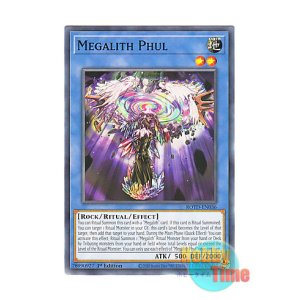 画像: 英語版 ROTD-EN036 Megalith Phul メガリス・フール (ノーマル) 1st Edition