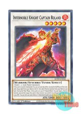 画像: 英語版 ROTD-EN041 Infernoble Knight Captain Roland 焔聖騎士導－ローラン (ノーマル) 1st Edition