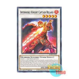 画像: 英語版 ROTD-EN041 Infernoble Knight Captain Roland 焔聖騎士導－ローラン (ノーマル) 1st Edition