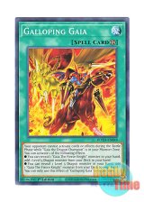 画像: 英語版 ROTD-EN049 Galloping Gaia 走破するガイア (ノーマル) 1st Edition