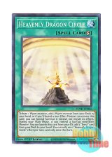 画像: 英語版 ROTD-EN066 Heavenly Dragon Circle 天幻の龍輪 (ノーマル) 1st Edition