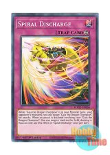 画像: 英語版 ROTD-EN068 Spiral Discharge 螺旋砲撃 (ノーマル) 1st Edition