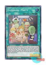 画像: 英語版 ROTD-EN098 Yaminabe Party 闇味鍋パーティー (スーパーレア) 1st Edition