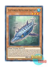 画像: 英語版 PHRA-EN027 Gluttonous Reptolphin Greethys 貪食魚グリーディス (ノーマル) 1st Edition