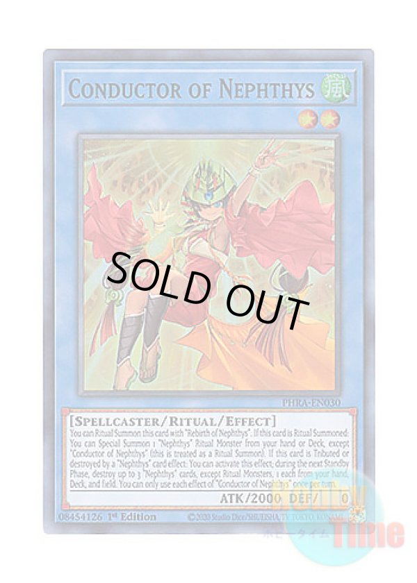 画像1: 英語版 PHRA-EN030 Conductor of Nephthys ネフティスの繋ぎ手 (スーパーレア) 1st Edition