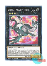 画像: 英語版 PHRA-EN042 Virtual World Shell - Jaja 電脳堺甲－甲々 (ノーマル) 1st Edition