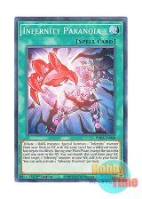 画像: 英語版 PHRA-EN060 Infernity Paranoia インフェルニティ・パラノイア (ノーマル) 1st Edition