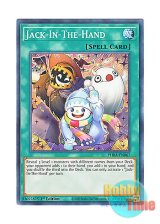 画像: 英語版 PHRA-EN067 Jack-In-The-Hand ジャック・イン・ザ・ハンド (ノーマル) 1st Edition