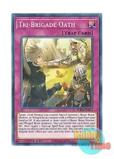 画像: 英語版 PHRA-EN071 Tri-Brigade Oath 鉄獣の血盟 (ノーマル) 1st Edition