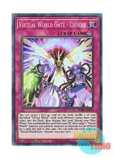 画像: 英語版 PHRA-EN072 Virtual World Gate - Chuche 電脳堺門－朱雀 (スーパーレア) 1st Edition