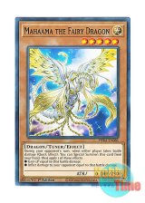 画像: 英語版 PHRA-EN081 Mahaama the Fairy Dragon 妖竜マハーマ (ノーマル) 1st Edition