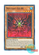 画像: 英語版 PHRA-EN086 Myutant GB-88 被検体ミュートリアGB－８８ (ノーマル) 1st Edition