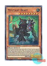 画像: 英語版 PHRA-EN087 Myutant Beast ミュートリアル・ビースト (スーパーレア) 1st Edition