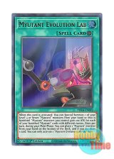 画像: 英語版 PHRA-EN092 Myutant Evolution Lab ミュートリア進化研究所 (ウルトラレア) 1st Edition