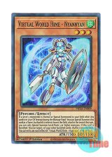 画像: 英語版 PHRA-EN099 Virtual World Hime - Nyannyan 電脳堺姫－娘々 (スーパーレア) 1st Edition