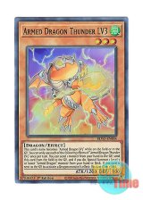 画像: 英語版 BLVO-EN004 Armed Dragon Thunder LV3 アームド・ドラゴン・サンダー LV３ (スーパーレア) 1st Edition