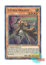 画像: 英語版 BLVO-EN013 S-Force Orrafist S－Force オリフィス (スーパーレア) 1st Edition