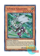 画像: 英語版 BLVO-EN014 S-Force Gravitino S－Force グラビティーノ (ウルトラレア) 1st Edition