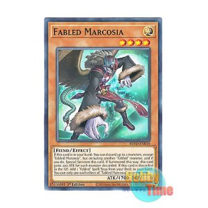 画像: 英語版 BLVO-EN018 Fabled Marcosia 魔轟神マルコシア (ノーマル) 1st Edition