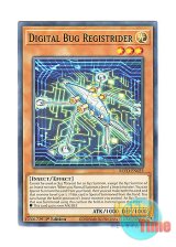 画像: 英語版 BLVO-EN023 Digital Bug Registrider 電子光虫－レジストライダー (ノーマル) 1st Edition