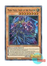 画像: 英語版 BLVO-EN024 Maha Vailo, Light of the Heavens 光天のマハー・ヴァイロ (スーパーレア) 1st Edition