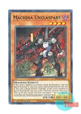 画像: 英語版 BLVO-EN027 Machina Unclaspare マシンナーズ・アンクラスペア (ノーマル) 1st Edition