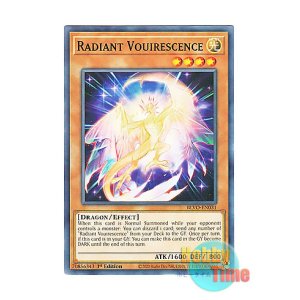 画像: 英語版 BLVO-EN031 Radiant Vouirescence 契こうのヴルーレセンス (ノーマル) 1st Edition