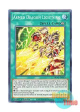 画像: 英語版 BLVO-EN053 Armed Dragon Lightning 武装竜の震霆 (ノーマル) 1st Edition