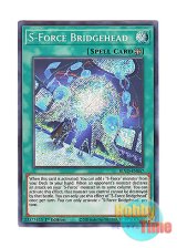 画像: 英語版 BLVO-EN057 S-Force Bridgehead S－Force ブリッジヘッド (シークレットレア) 1st Edition