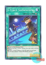 画像: 英語版 BLVO-EN058 S-Force Showdown S－Force ショウダウン (ノーマル) 1st Edition