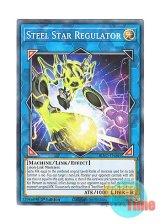 画像: 英語版 BLVO-EN085 Steel Star Regulator 粛星の鋼機 (ノーマル) 1st Edition