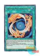 画像: 英語版 BLVO-EN087 Greater Polymerization 大融合 (ウルトラレア) 1st Edition