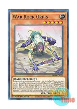 画像: 英語版 BLVO-EN095 War Rock Orpis ウォークライ・オーピス (ノーマル) 1st Edition