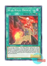 画像: 英語版 BLVO-EN098 War Rock Ordeal ウォークライ・オーディール (ノーマル) 1st Edition