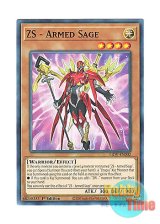 画像: 英語版 LIOV-EN002 ZS - Armed Sage ZS－武装賢者 (ノーマル) 1st Edition